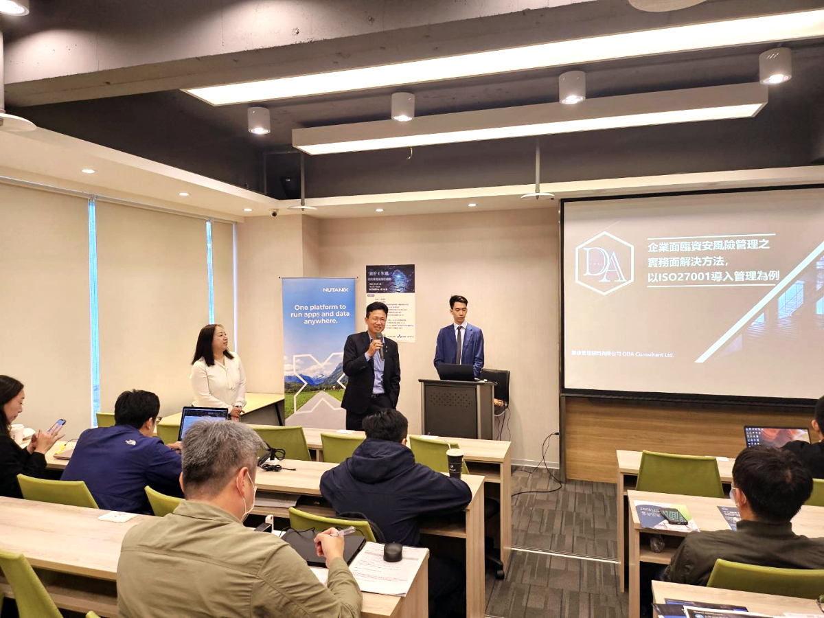 以ISMS管理平台及「內外部資安情資蒐集」為核心的Solution